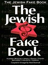 The Jewish Fake Book (Paperback)