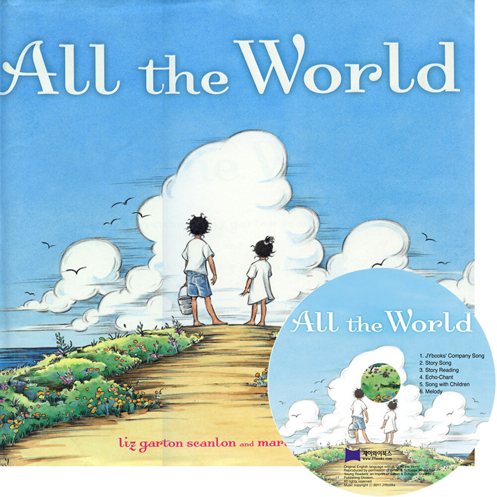 [중고] 노부영 All the World (Hardcover + CD)