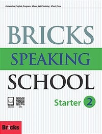 Bricks Speaking School Starter 2 (SB + AK)