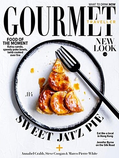 Gourmet Traveller (월간 호주판): 2017년 09월호