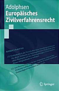 Europaisches Zivilverfahrensrecht (Paperback)