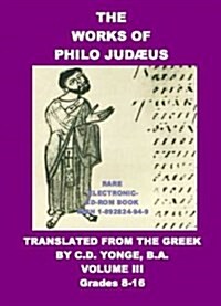 The Works of Philo Judzus, the Contemporary of Josephus (CD-ROM)