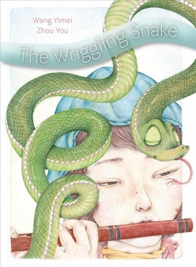 Wriggling Snake (Hardcover)