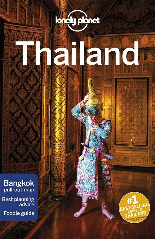 Lonely Planet Thailand 17 (Paperback, 17)