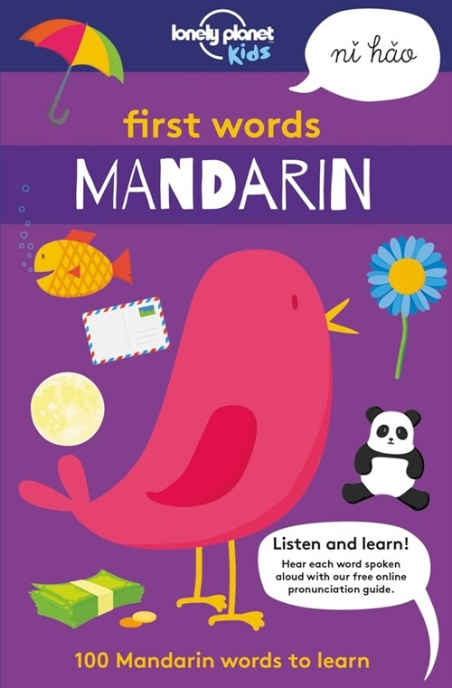 Lonely Planet Kids First Words - Mandarin: 100 Mandarin Words to Learn (Paperback)