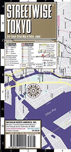 Streetwise Tokyo Map - Laminated City Center Street Map of Tokyo, Japan (Folded)