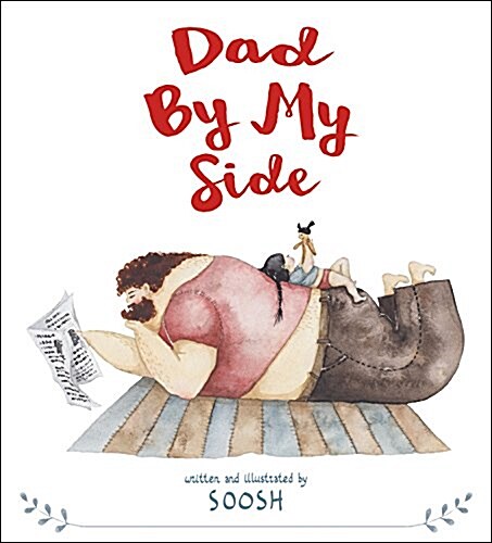 [중고] Dad by My Side (Hardcover)