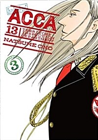 Acca 13-Territory Inspection Department, Vol. 3 (Paperback)