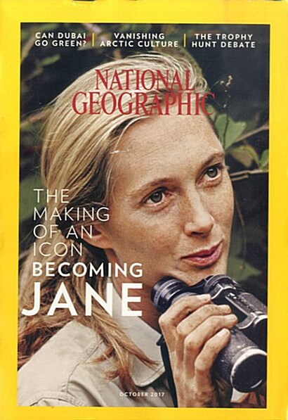 National Geographic (월간 미국판): 2017년 10월호