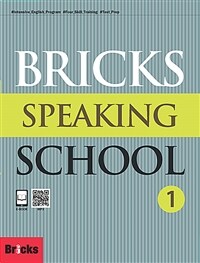 Bricks Speaking School 1 (SB + AK)