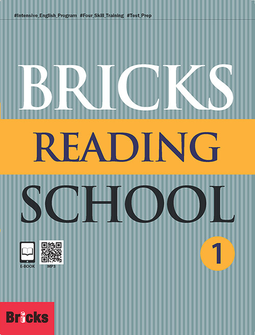 [중고] Bricks Reading School 1 (SB + AK + E.CODE)