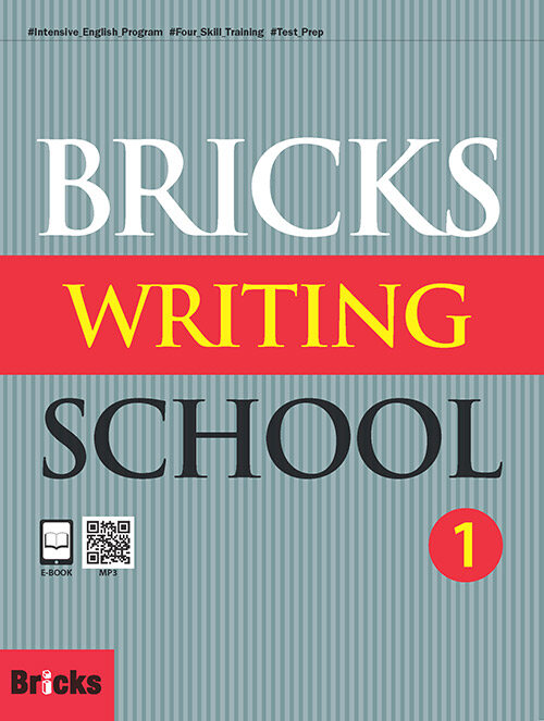 [중고] Bricks Writing School 1 (SB + AK + E.CODE)