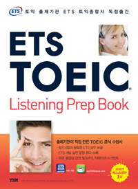 ETS TOEIC :listening prep book 
