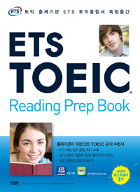 ETS TOEIC :reading prep book 