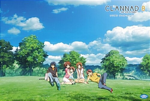CLANNAD AFTER STORY 8 (初回限定版) [DVD] (DVD)