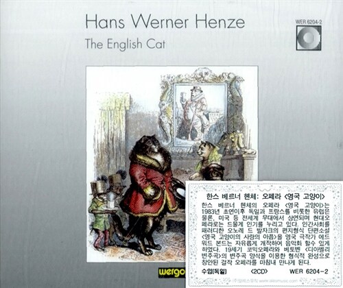 [수입] 헨체 : 오페라 영국 고양이 [2CD]