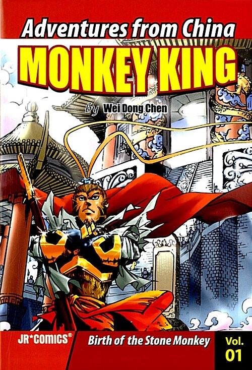 Monkey King, Volume 1: Birth of the Stone Monkey (Paperback)