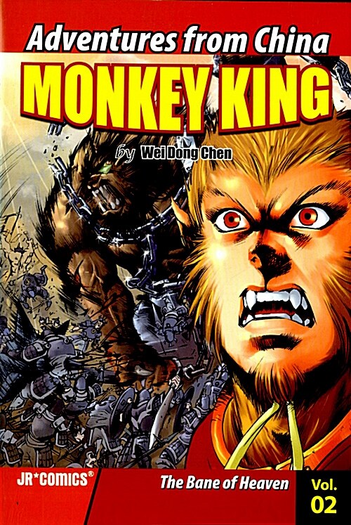 Monkey King, Volume 2: The Bane of Heaven (Paperback)
