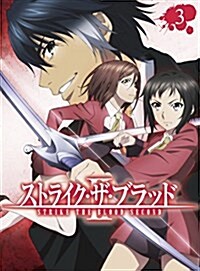 ストライク·ザ·ブラッド II OVA Vol.3(初回仕樣版)【Blu-ray】 (Blu-ray)