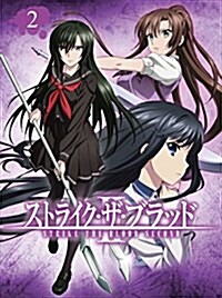 ストライク·ザ·ブラッド II OVA Vol.2(初回仕樣版)【DVD】 (DVD)