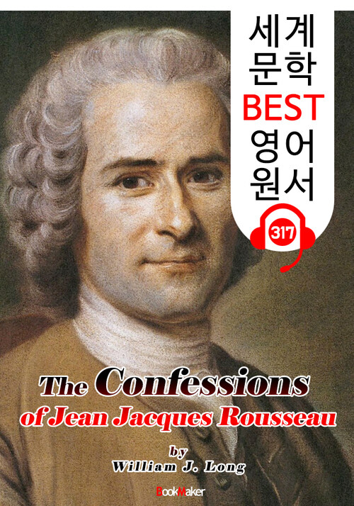 장 자크 루소의 고백록 The Confessions of Jean Jacques Rousseau