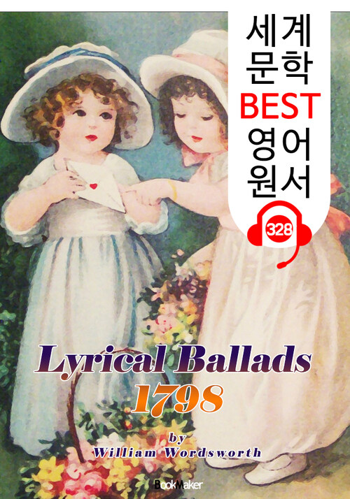 서정 가요집 Lyrical Ballads 1798