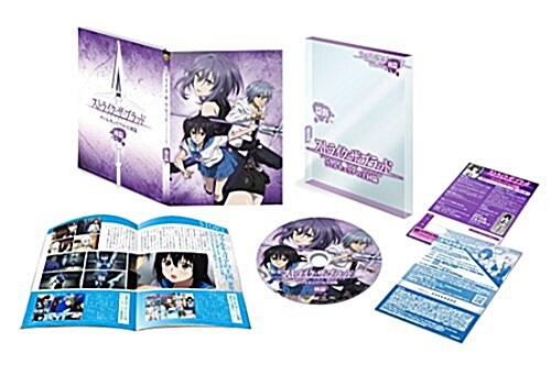 ストライク·ザ·ブラッド OVA 後篇初回生産限定版 [DVD] (DVD)
