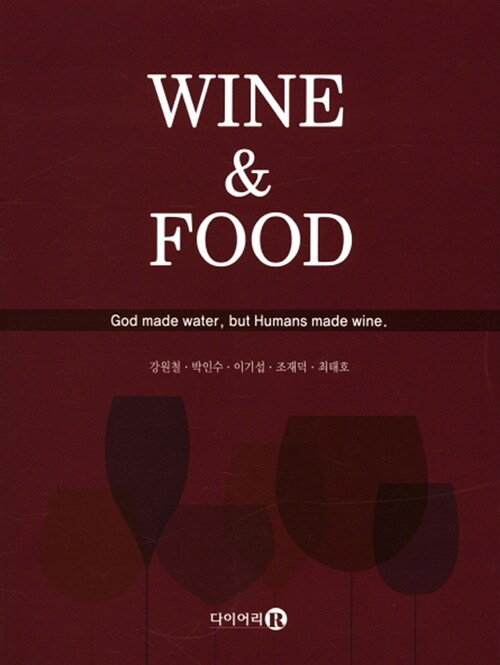 Wine & Food