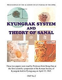 Kyungrak System and Theory of Sanal: Proceedings of the Academy of Kyungrak of the Dprk, 1965 No.2 (Paperback, Colour)