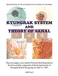 Kyungrak System and Theory of Sanal (B&w): Proceedings of the Academy of Kyungrak of the Dprk, 1965 No.2 (Paperback, Black and White)