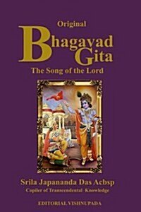 Bhagavad Gita Song of God: Song of God (Paperback)