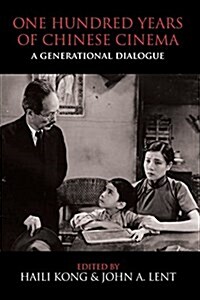 One Hundred Years of Chinese Cinema: A Generational Dialogue (Paperback)