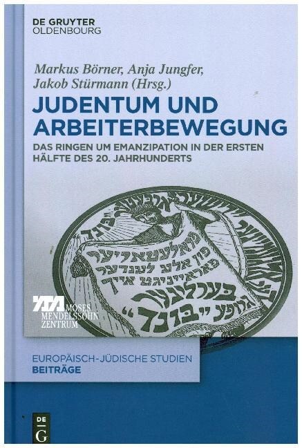 Judentum und Arbeiterbewegung (Hardcover)