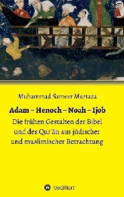 Adam - Henoch - Noah - Ijob: Die fr?en Gestalten der Bibel und des Qurān aus j?ischer und muslimischer Betrachtung (Paperback)