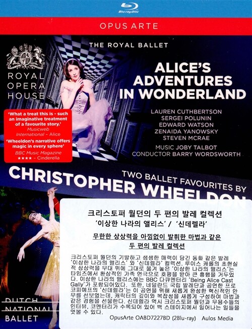 [수입] [블루레이] 크리스토퍼 월던의 두 편의 발레 컬렉션 (이상한 나라의 앨리스 /  신데렐라) [2Blu-ray]