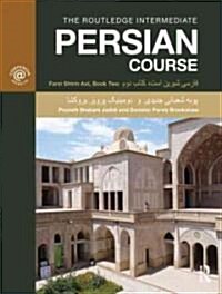 The Routledge Intermediate Persian Course : Farsi Shirin Ast, Book Two (Paperback)