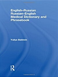 English-Russian Russian-English Medical Dictionary and Phrasebook (Hardcover, Bilingual)