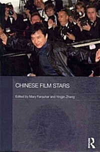 Chinese Film Stars (Paperback)