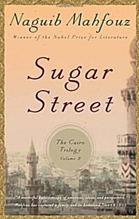 Sugar Street (Paperback)