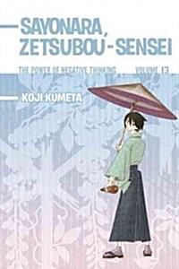 Sayonara, Zetsubou-Sensei, Volume 13: The Power of Negative Thinking (Paperback)