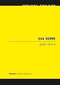 Eva Teppe (Paperback)