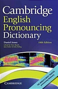 Cambridge English Pronouncing Dictionary (Hardcover, 18 Revised edition)
