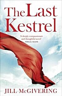 The Last Kestrel (Paperback, Reprint)