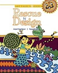 Rescue by Design (Hardcover)