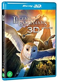 [중고] [3D 블루레이] 가디언의 전설 (2disc: 3D+2D)