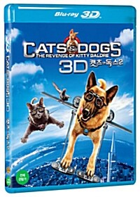 [중고] [3D 블루레이] 캣츠 앤 독스 2 (2disc: 3D+2D)