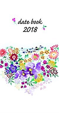 2018年花の手帳 (Stationery)