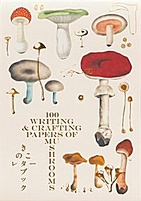 100 Writing and Crafting Papers of Mushrooms (Paperback)