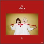 볼빨간사춘기 - 미니앨범 Red Diary Page.1