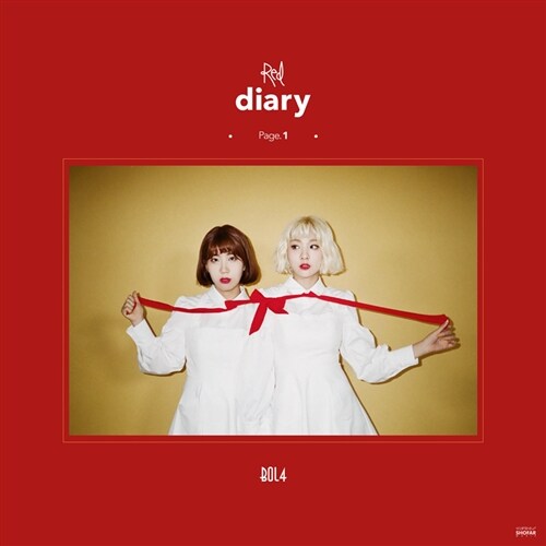 [중고] 볼빨간사춘기 - 미니앨범 Red Diary Page.1